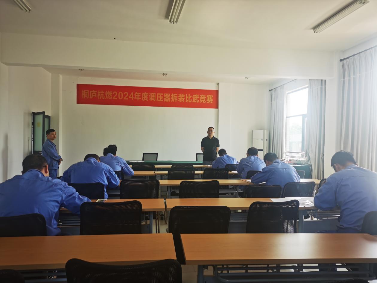 岗位练兵强本领  技能比武展风采