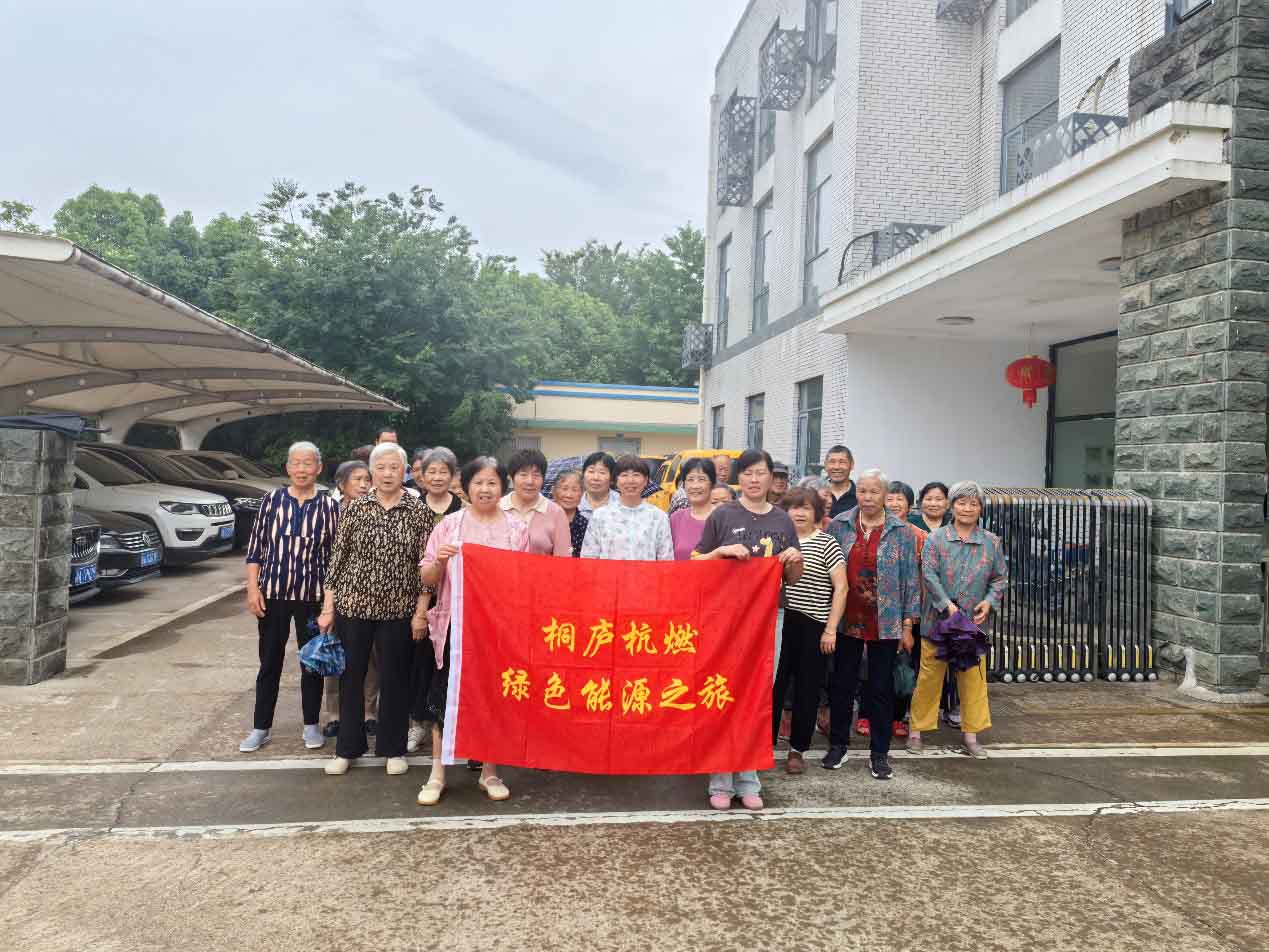 粽叶飘香迎端午 共话安全护家园